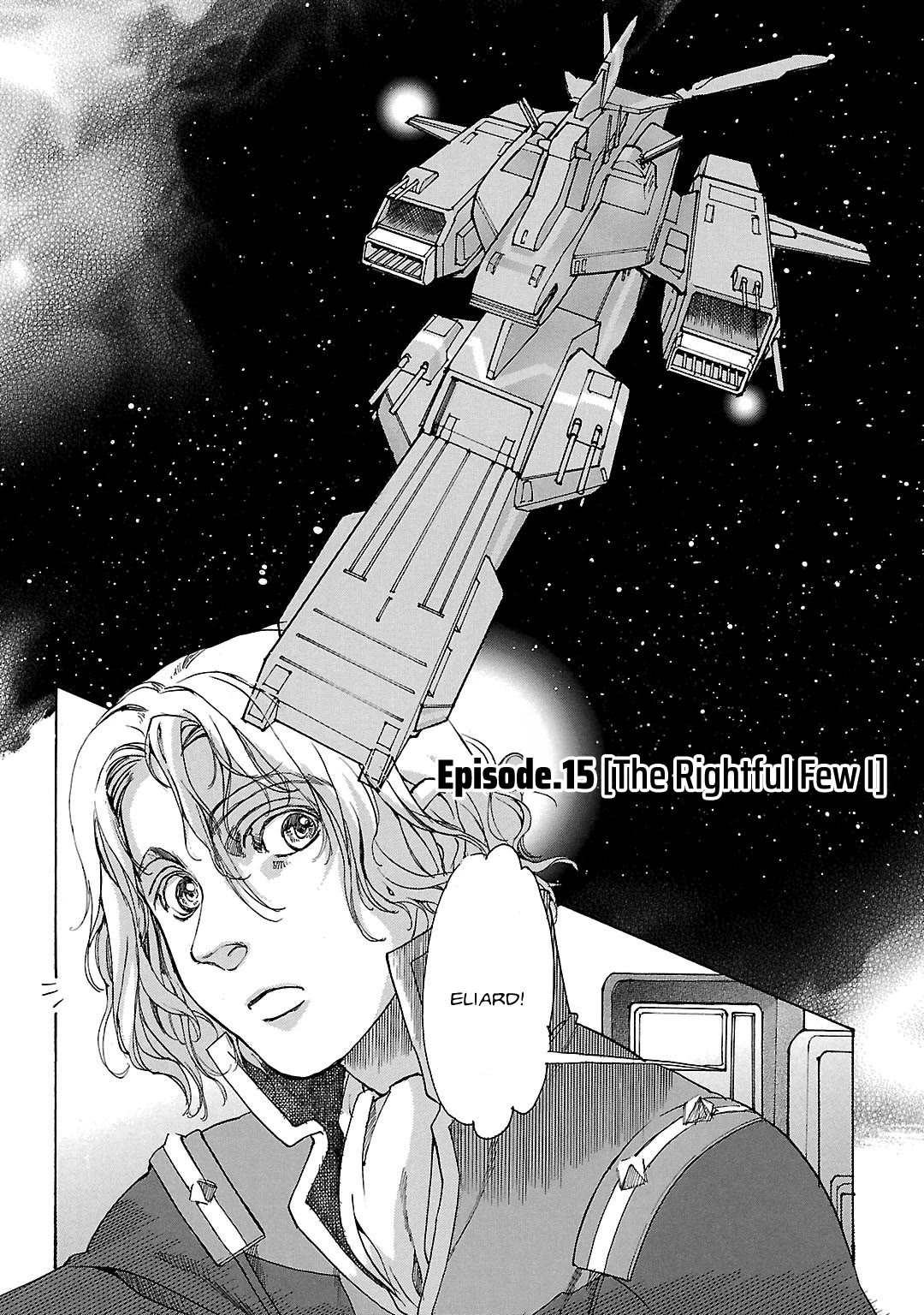 Advance of Z - The Flag of Titans chapter 15 page 3