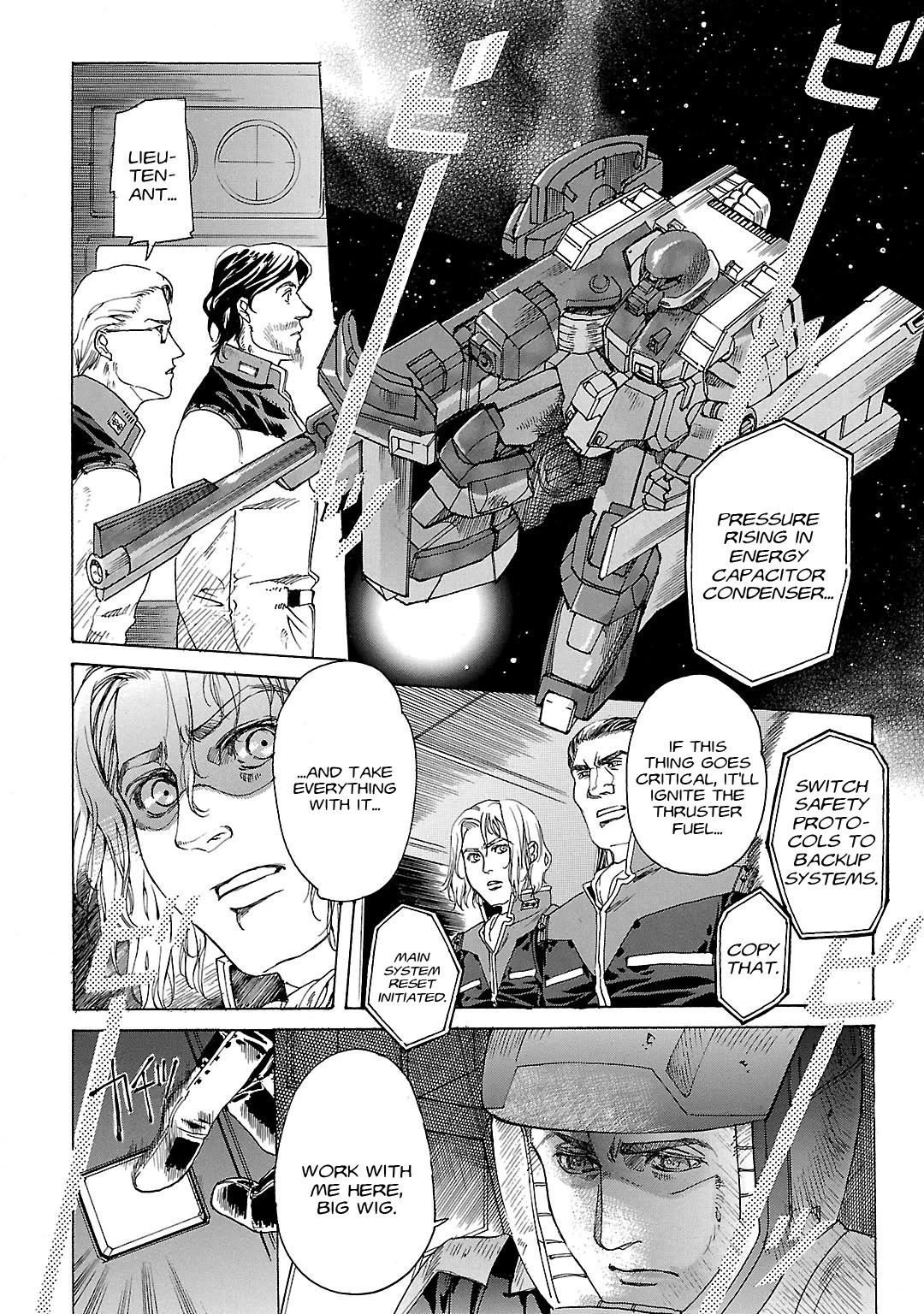 Advance of Z - The Flag of Titans chapter 16 page 12