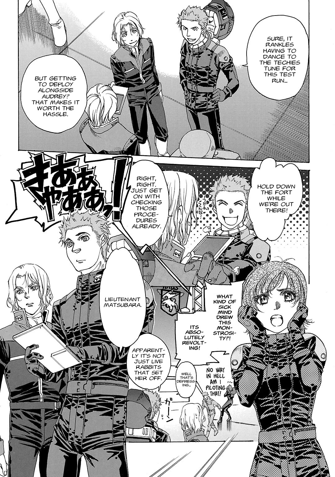 Advance of Z - The Flag of Titans chapter 16 page 3