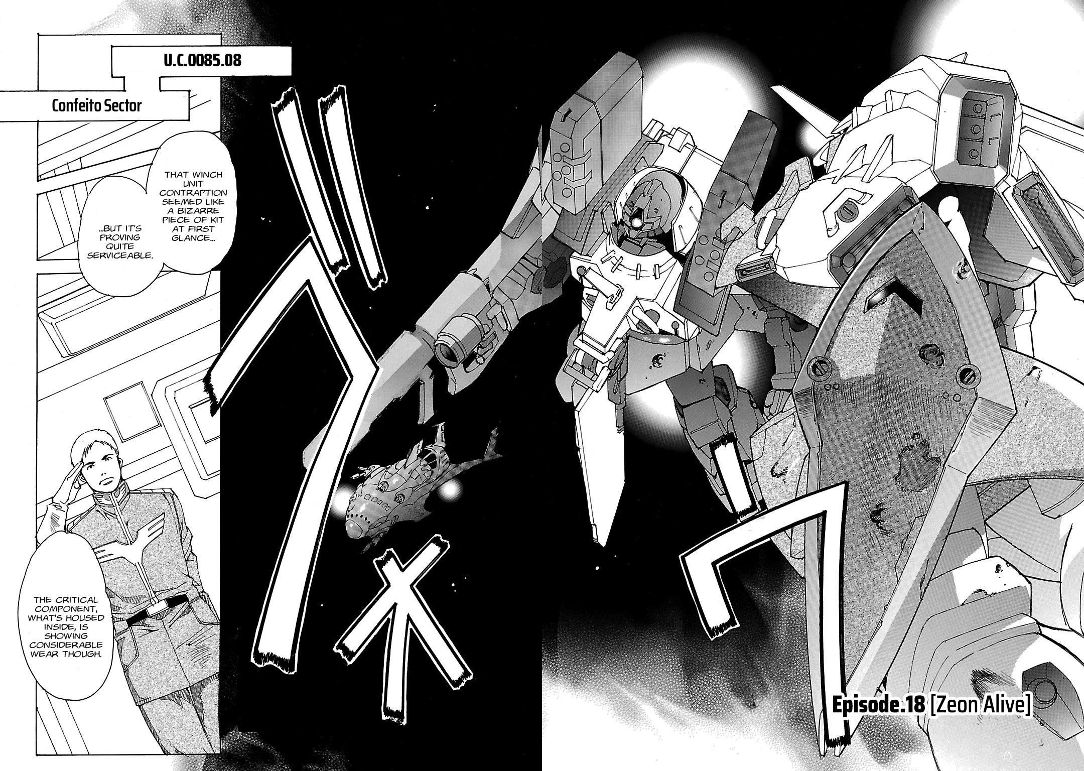 Advance of Z - The Flag of Titans chapter 18 page 2