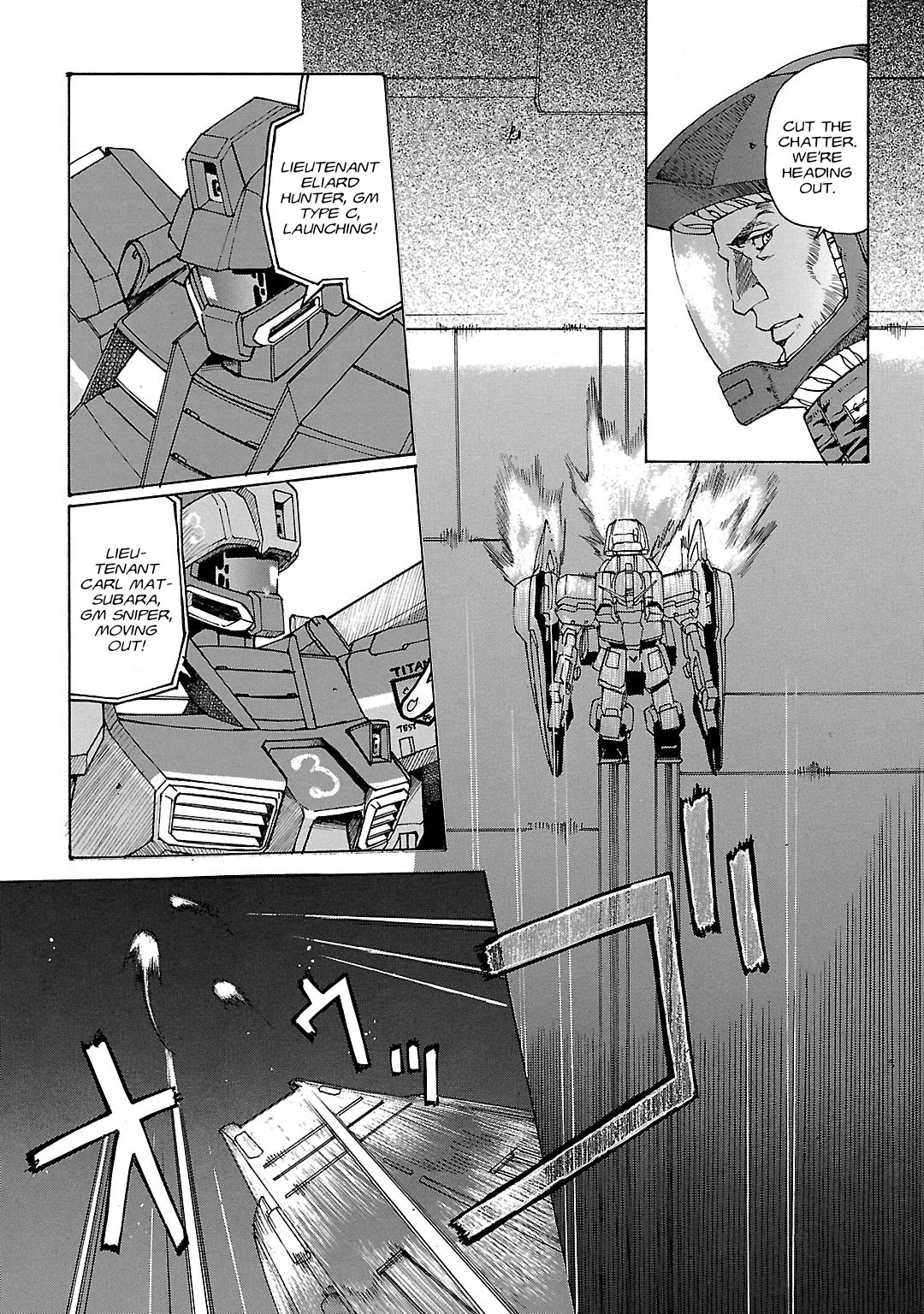 Advance of Z - The Flag of Titans chapter 2 page 11