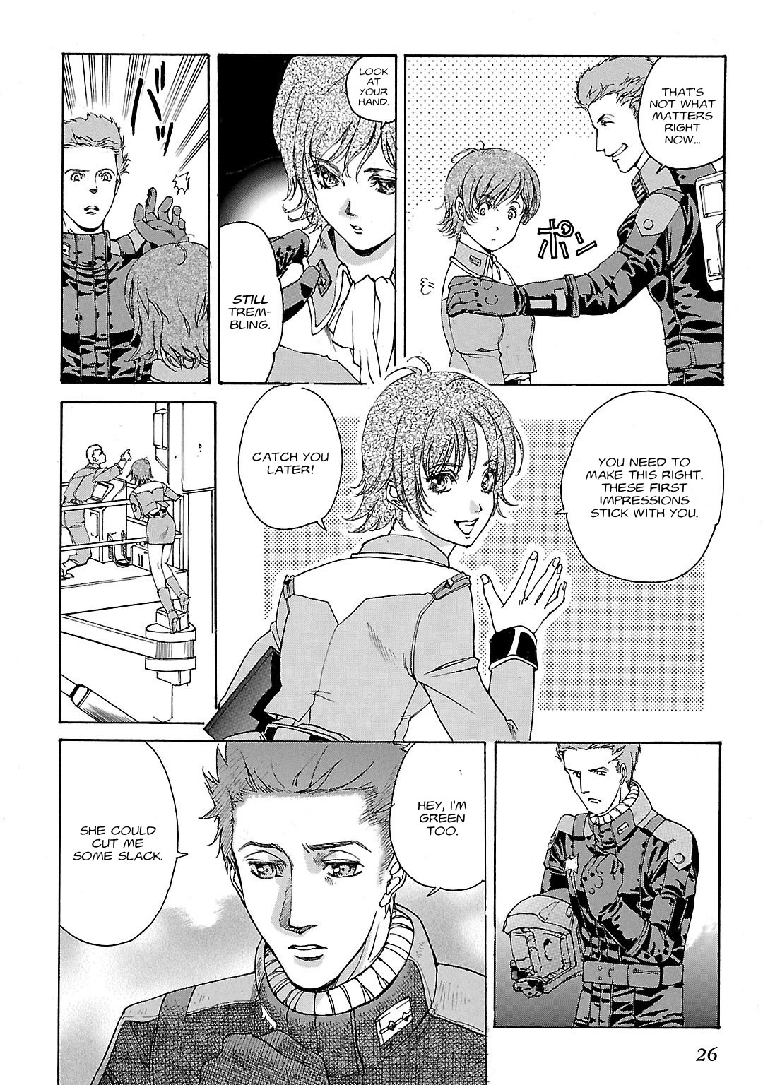 Advance of Z - The Flag of Titans chapter 2 page 4