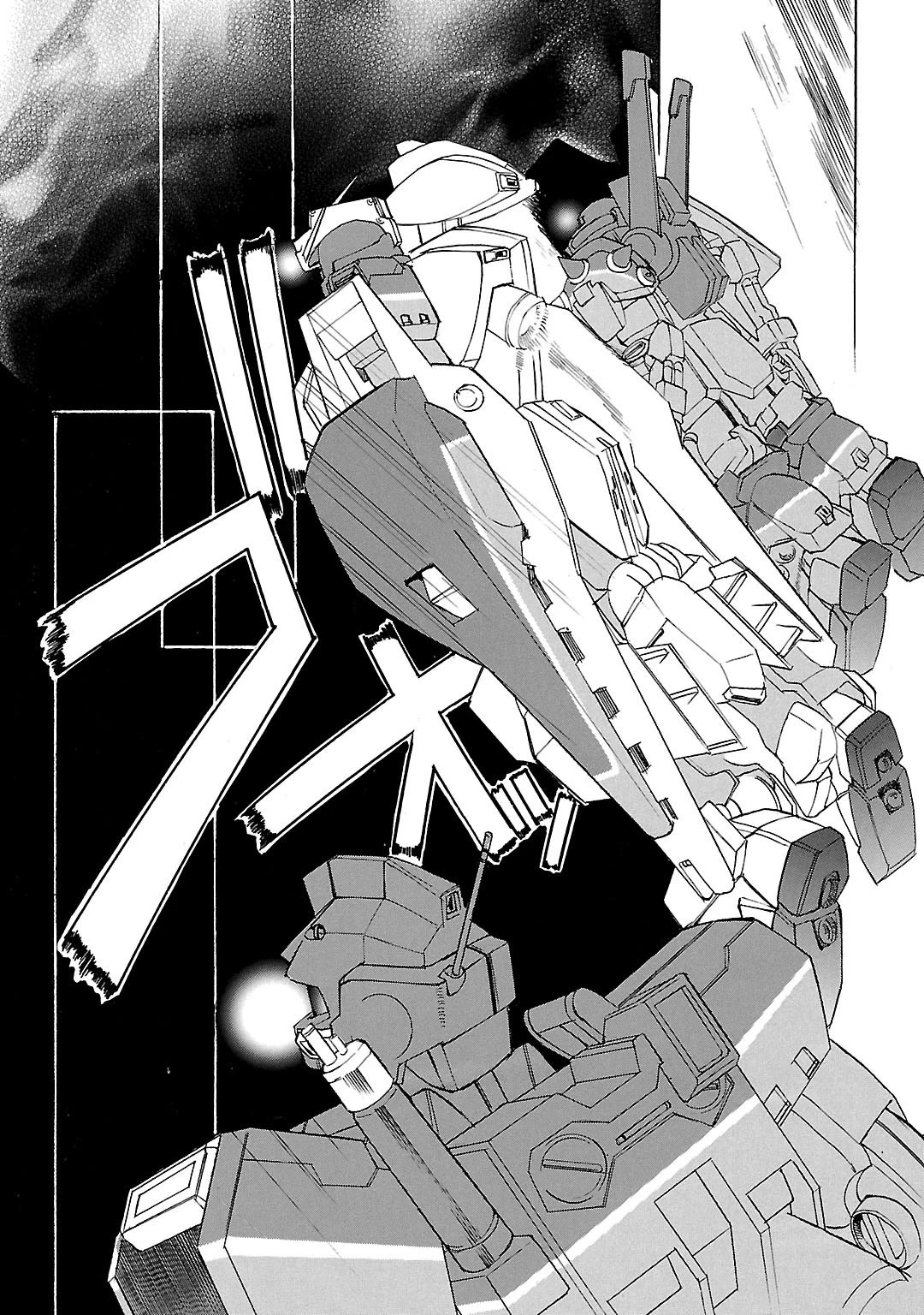 Advance of Z - The Flag of Titans chapter 20 page 7