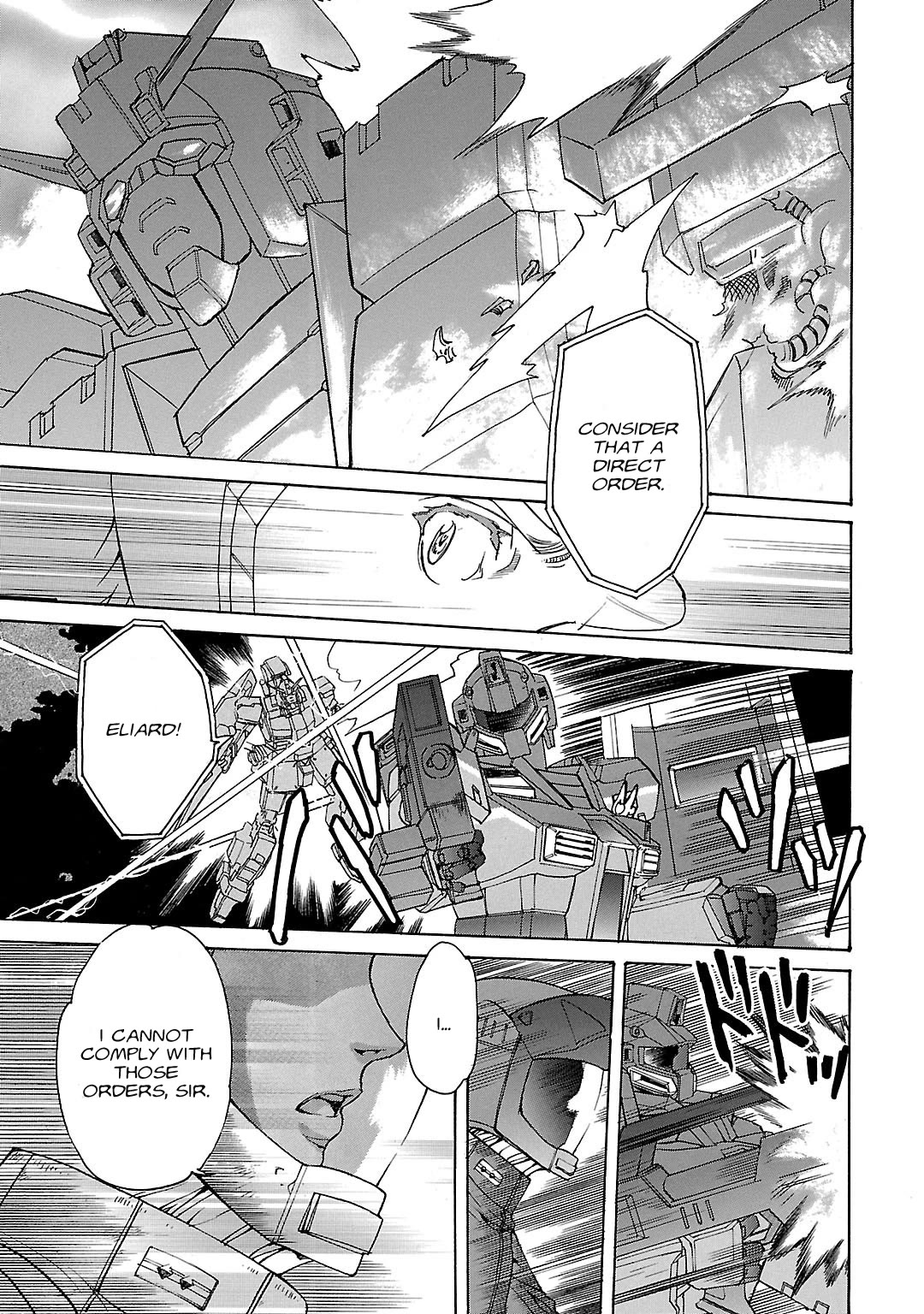 Advance of Z - The Flag of Titans chapter 21 page 7