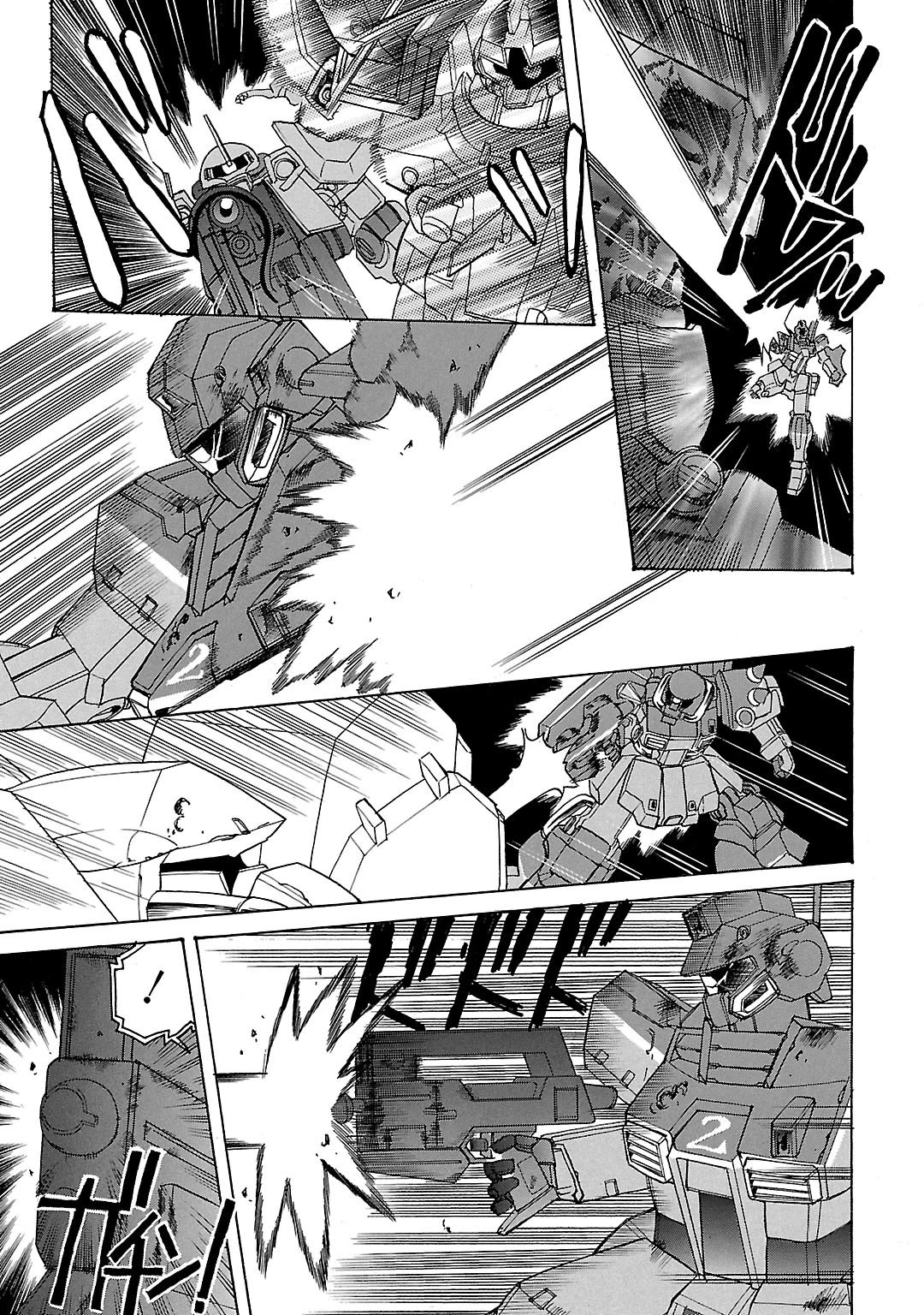 Advance of Z - The Flag of Titans chapter 22 page 4