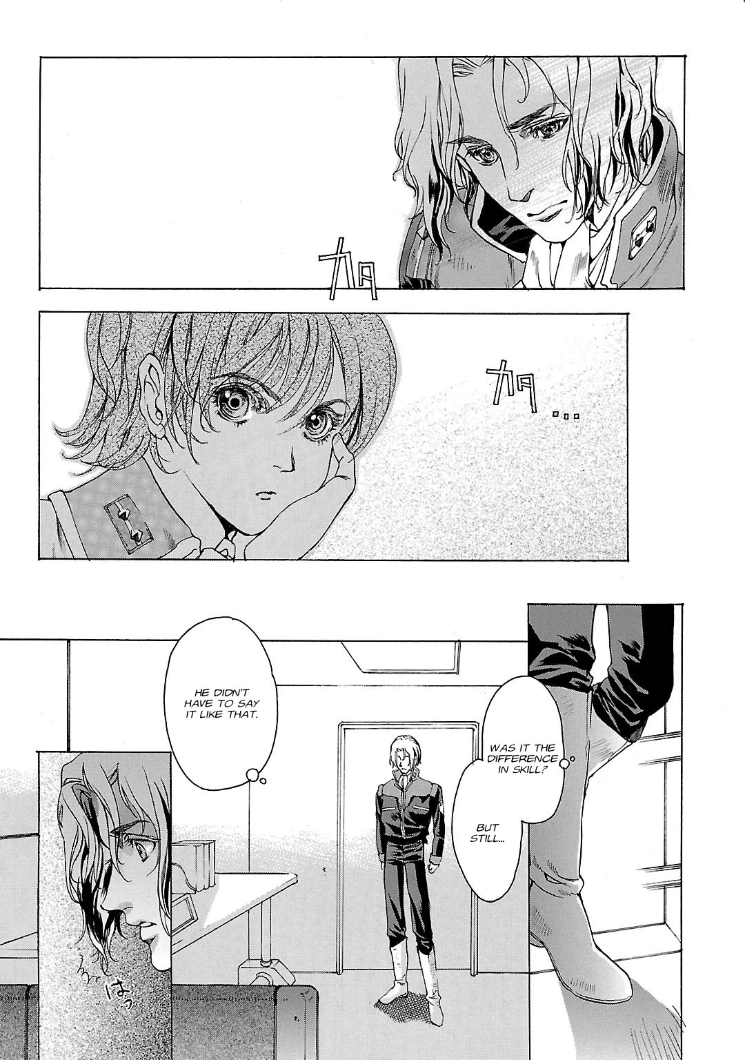 Advance of Z - The Flag of Titans chapter 3 page 5