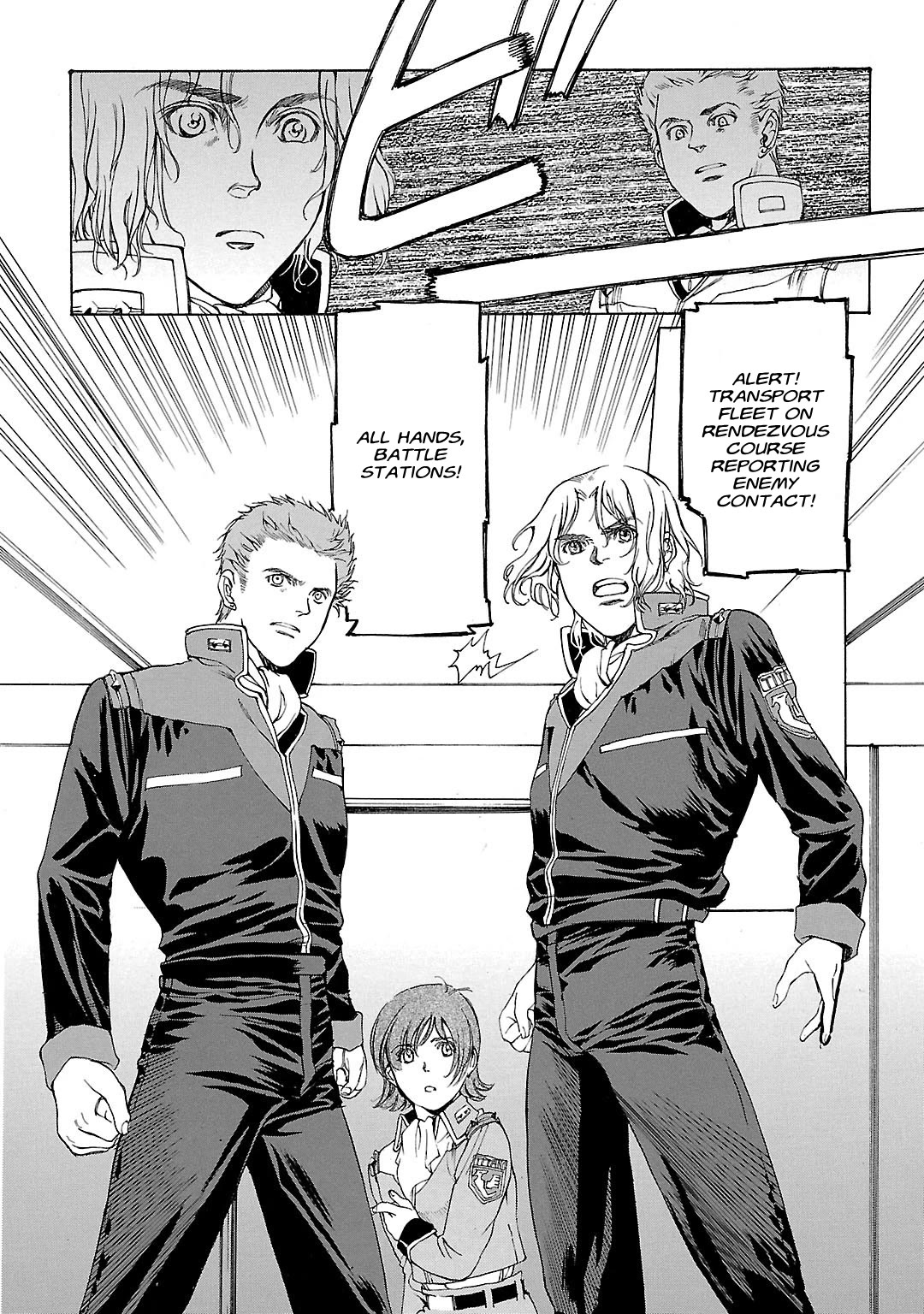 Advance of Z - The Flag of Titans chapter 4 page 15