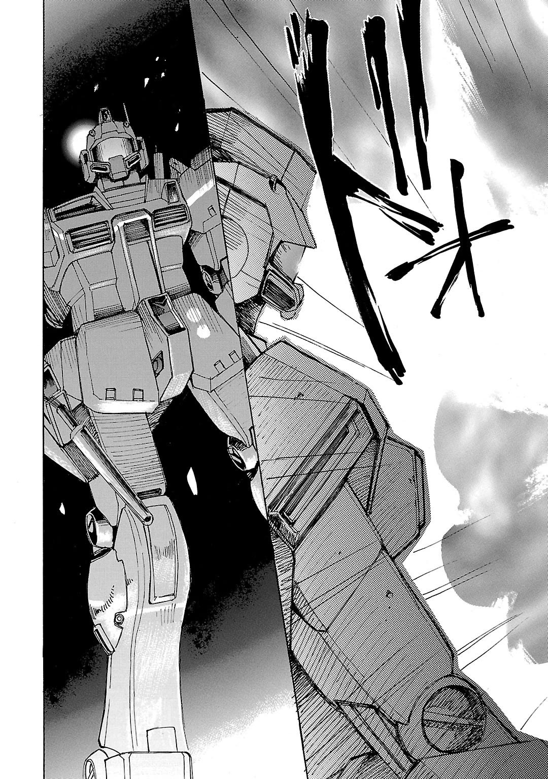 Advance of Z - The Flag of Titans chapter 5 page 10