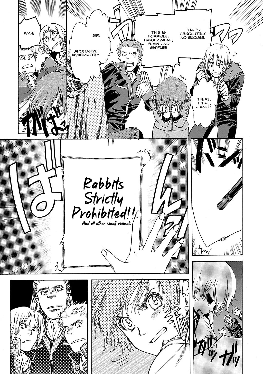 Advance of Z - The Flag of Titans chapter 5 page 16