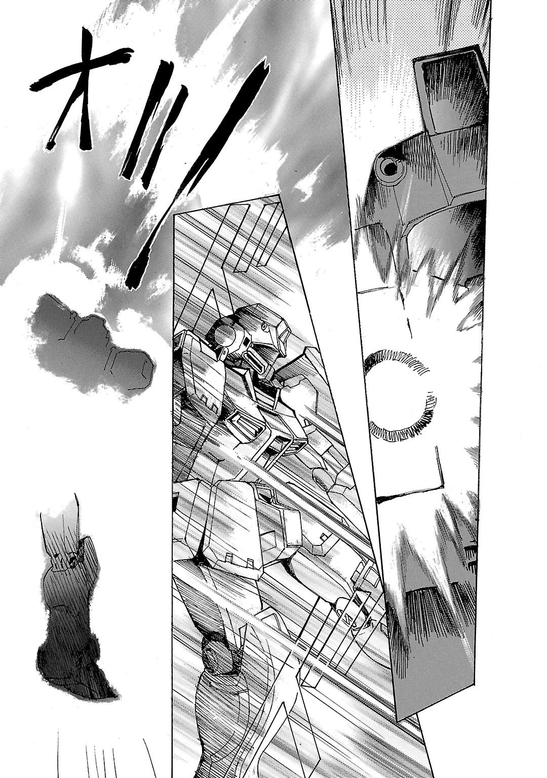 Advance of Z - The Flag of Titans chapter 5 page 9