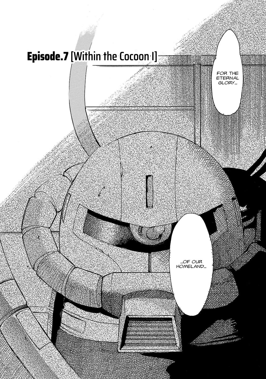 Advance of Z - The Flag of Titans chapter 7 page 3