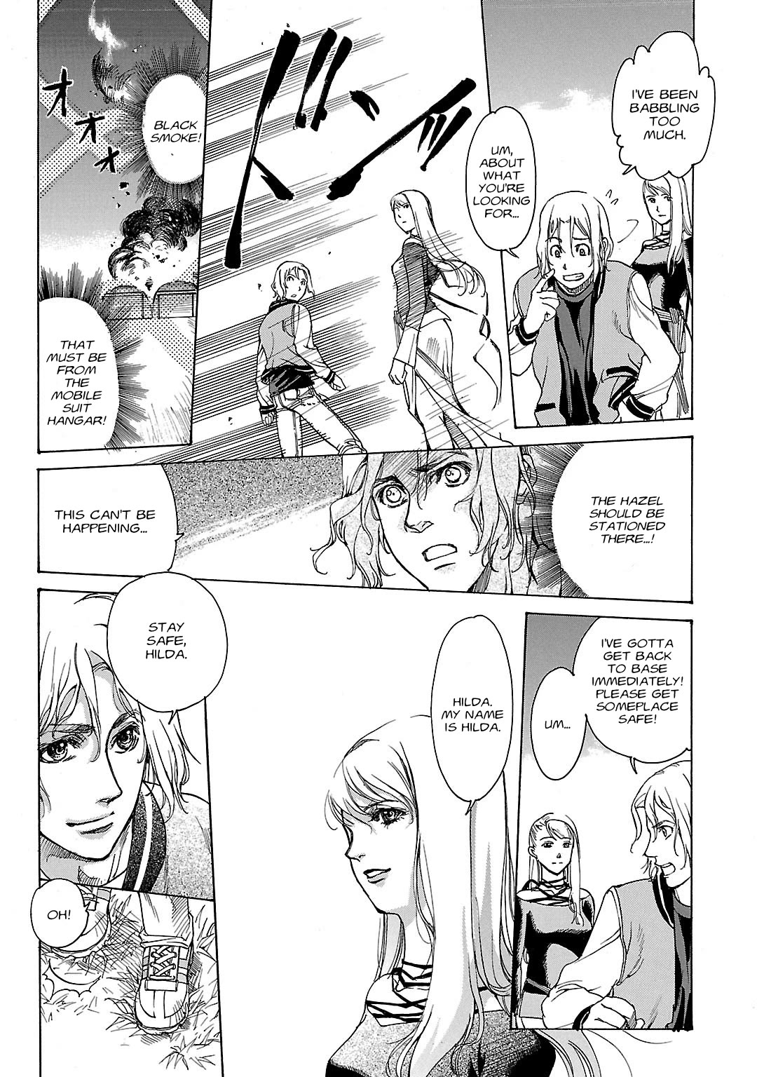 Advance of Z - The Flag of Titans chapter 8 page 14