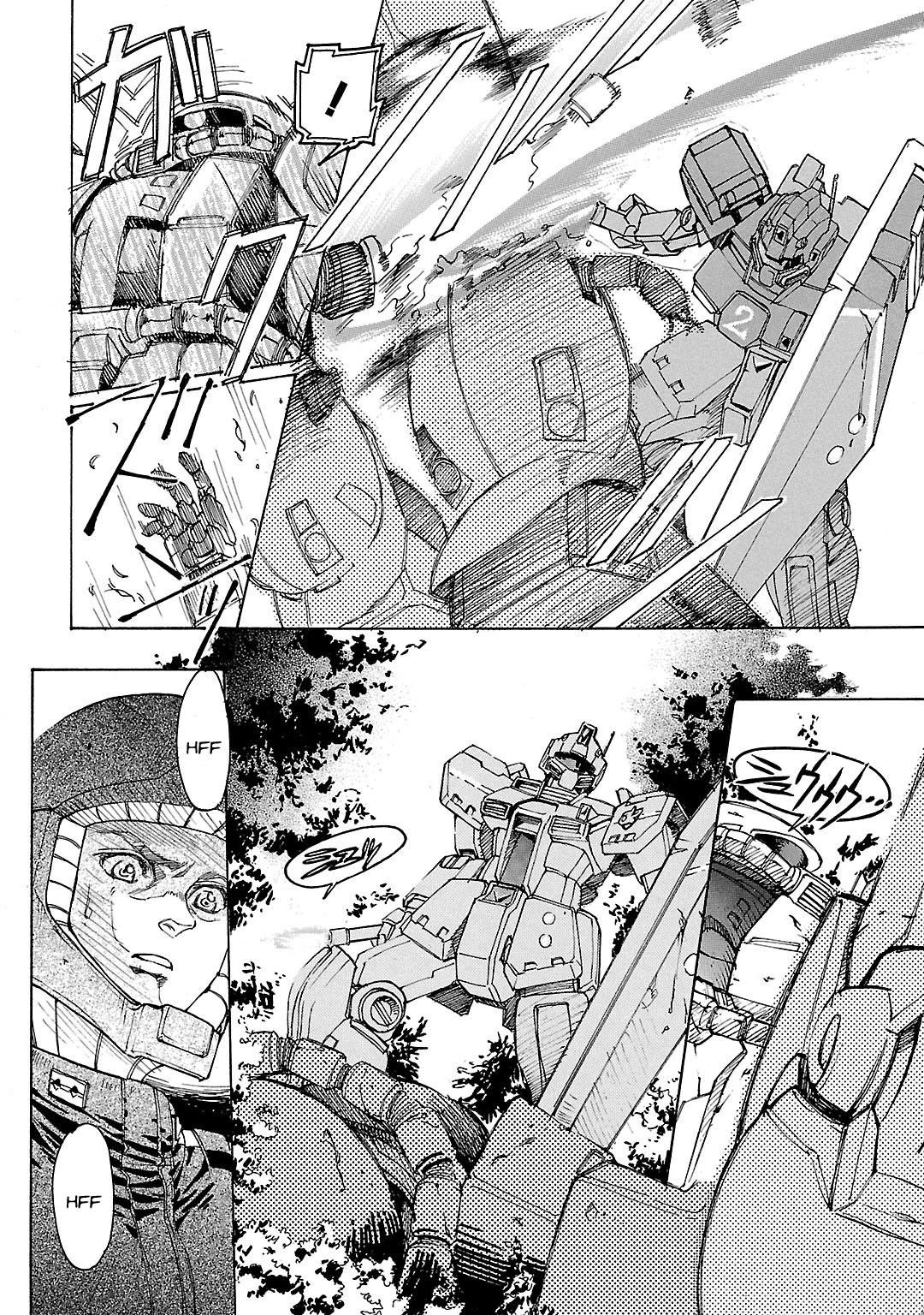 Advance of Z - The Flag of Titans chapter 9 page 13