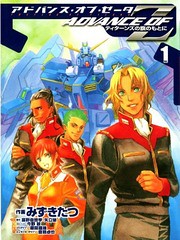 Cover of Advance of Z - The Flag of Titans