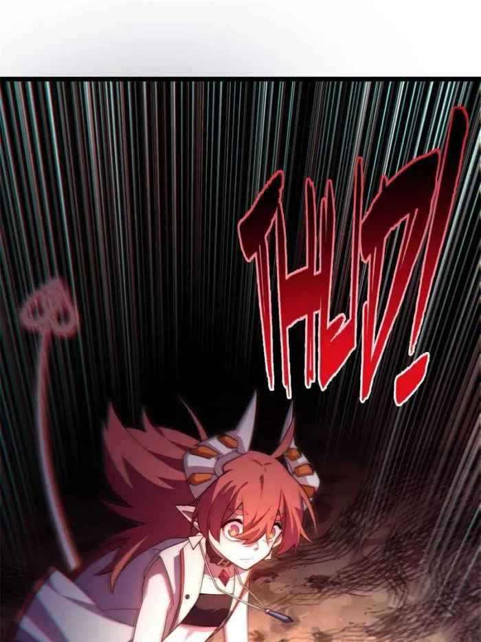 Adventures of an Undead Who Became Paladin chapter 110 page 1