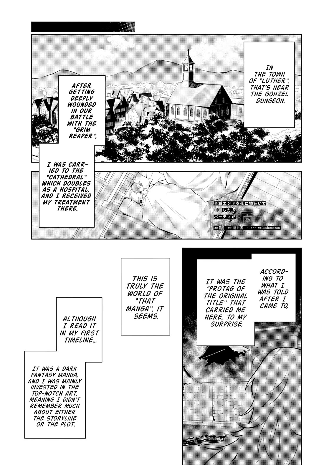 After a Desperate Struggle to Avoid Annihilation, My Party Became Unwell chapter 2 page 2