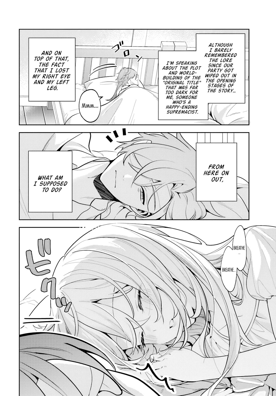 After a Desperate Struggle to Avoid Annihilation, My Party Became Unwell chapter 2 page 3