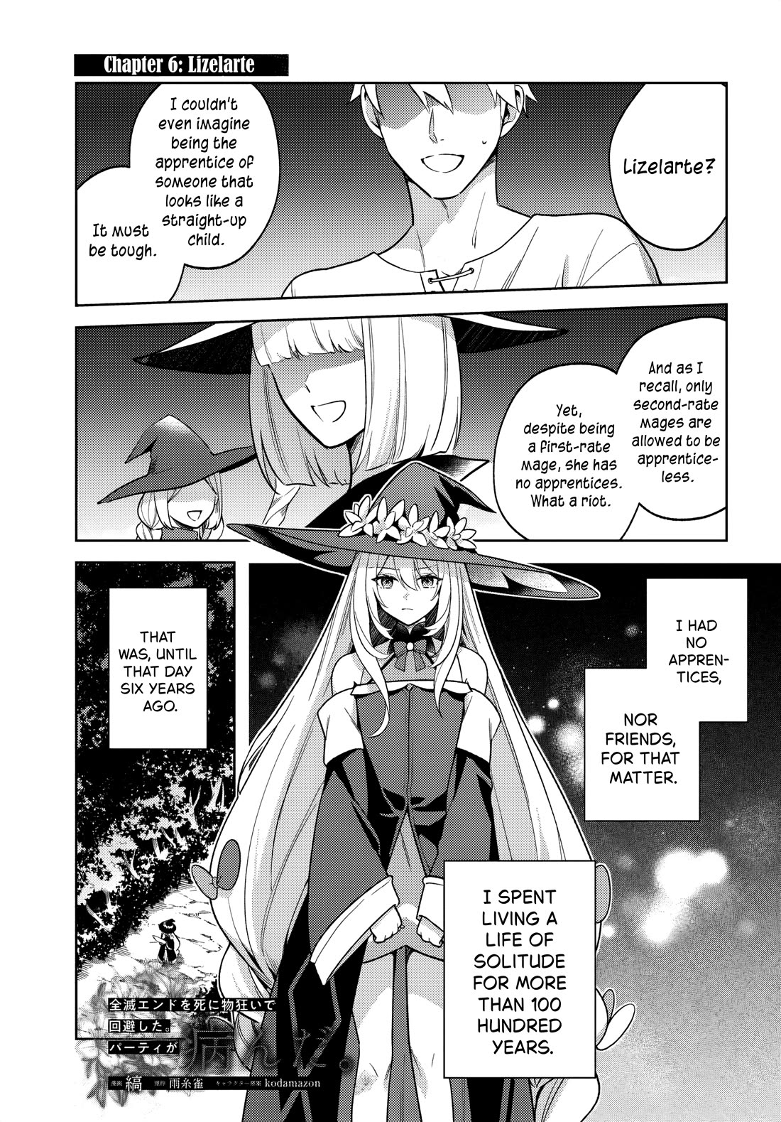 After a Desperate Struggle to Avoid Annihilation, My Party Became Unwell chapter 6 page 2