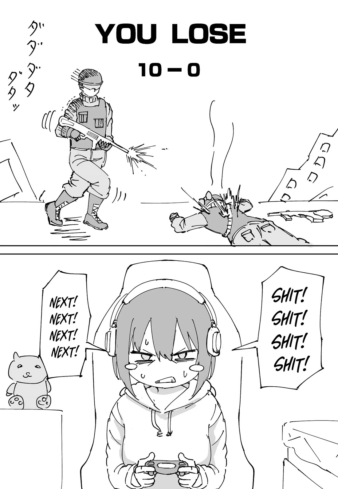 After Beating a Noob in an FPS, He Wanted to Fight Me in Real Life LOL chapter 0 page 4