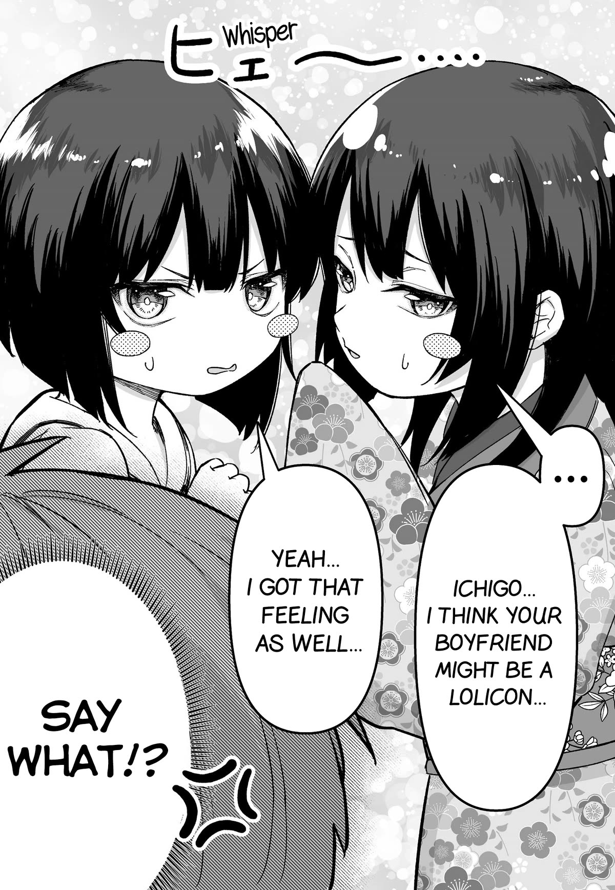 After Beating a Noob in an FPS, He Wanted to Fight Me in Real Life LOL chapter 22 page 5