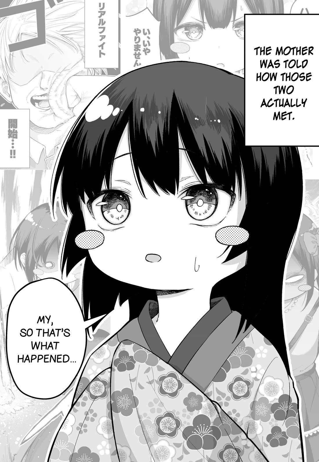 After Beating a Noob in an FPS, He Wanted to Fight Me in Real Life LOL chapter 27 page 1