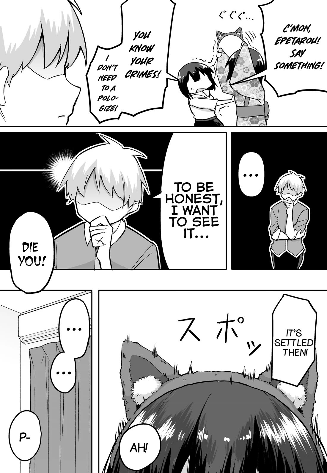 After Beating a Noob in an FPS, He Wanted to Fight Me in Real Life LOL chapter 27 page 3