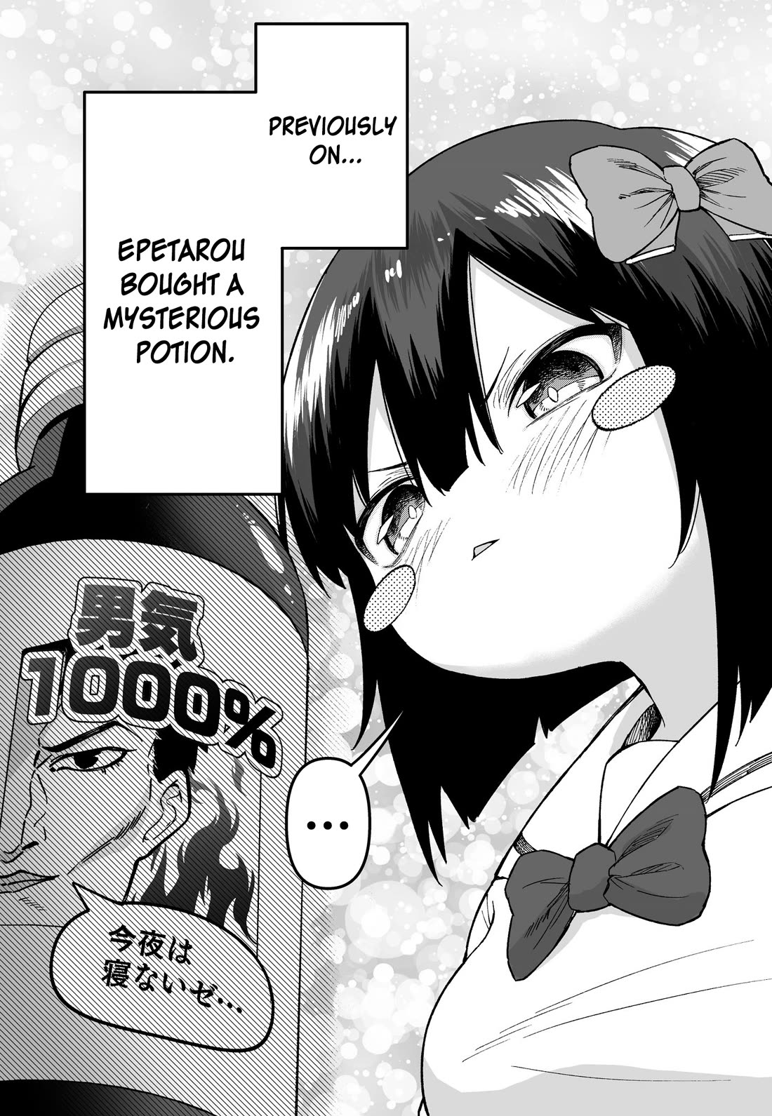 After Beating a Noob in an FPS, He Wanted to Fight Me in Real Life LOL chapter 29 page 1