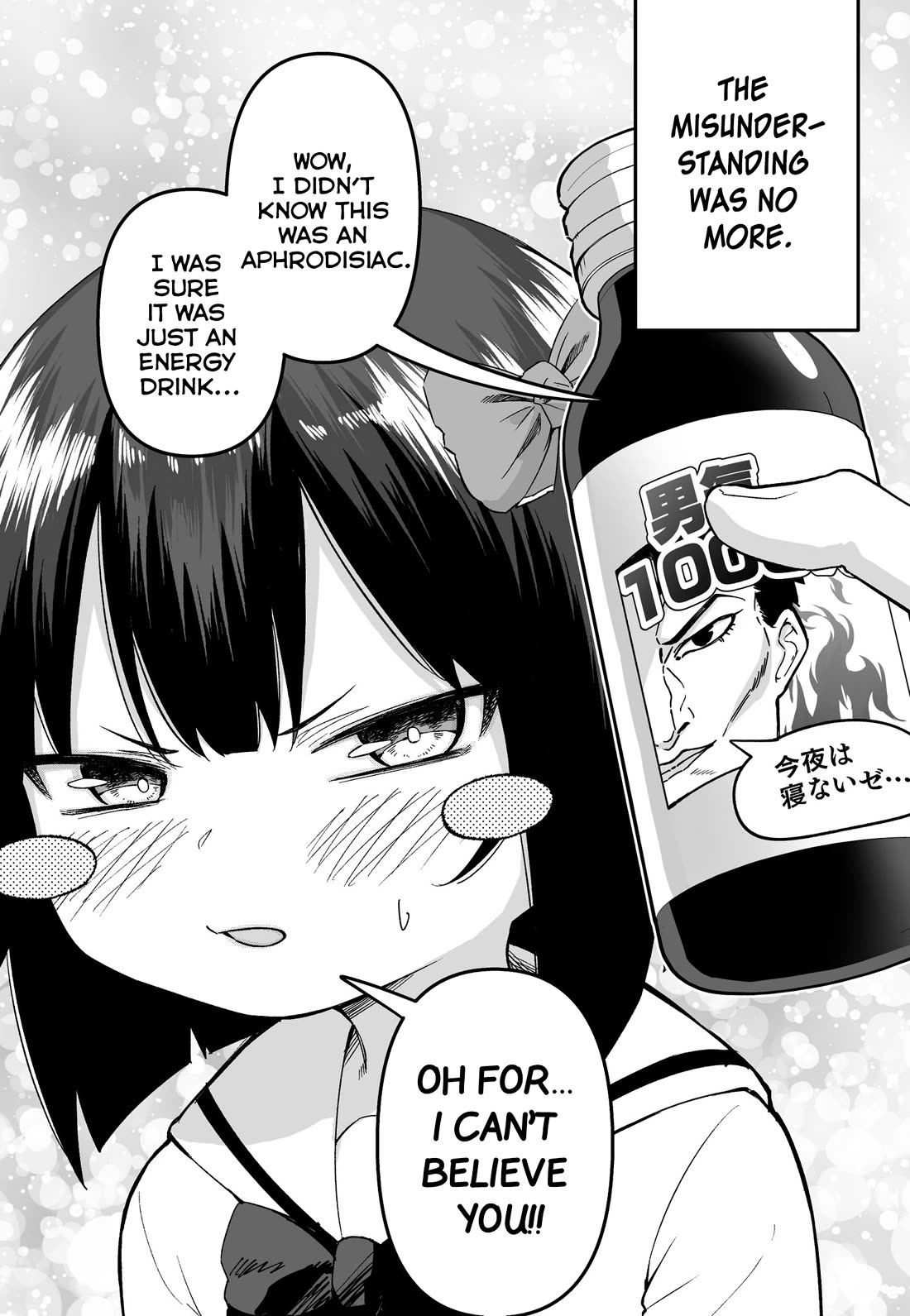 After Beating a Noob in an FPS, He Wanted to Fight Me in Real Life LOL chapter 30 page 1