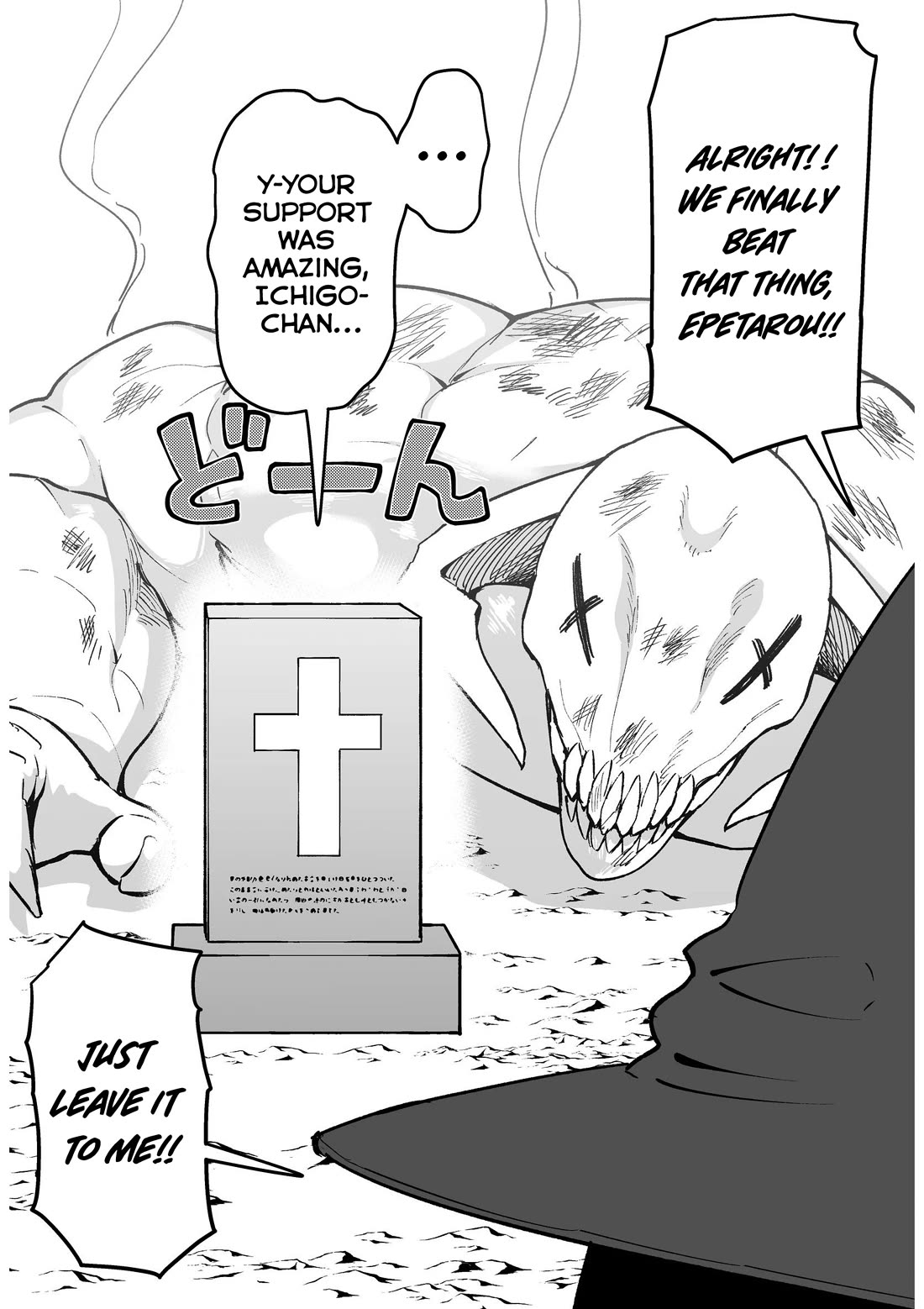 After Beating a Noob in an FPS, He Wanted to Fight Me in Real Life LOL chapter 36.5 page 4