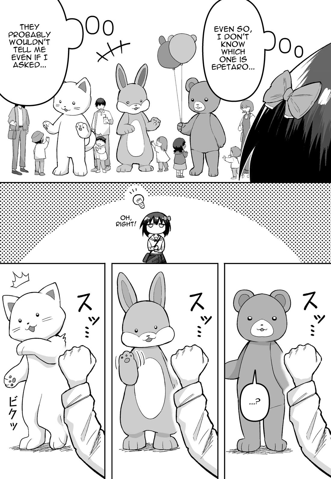 After Beating a Noob in an FPS, He Wanted to Fight Me in Real Life LOL chapter 48 page 3