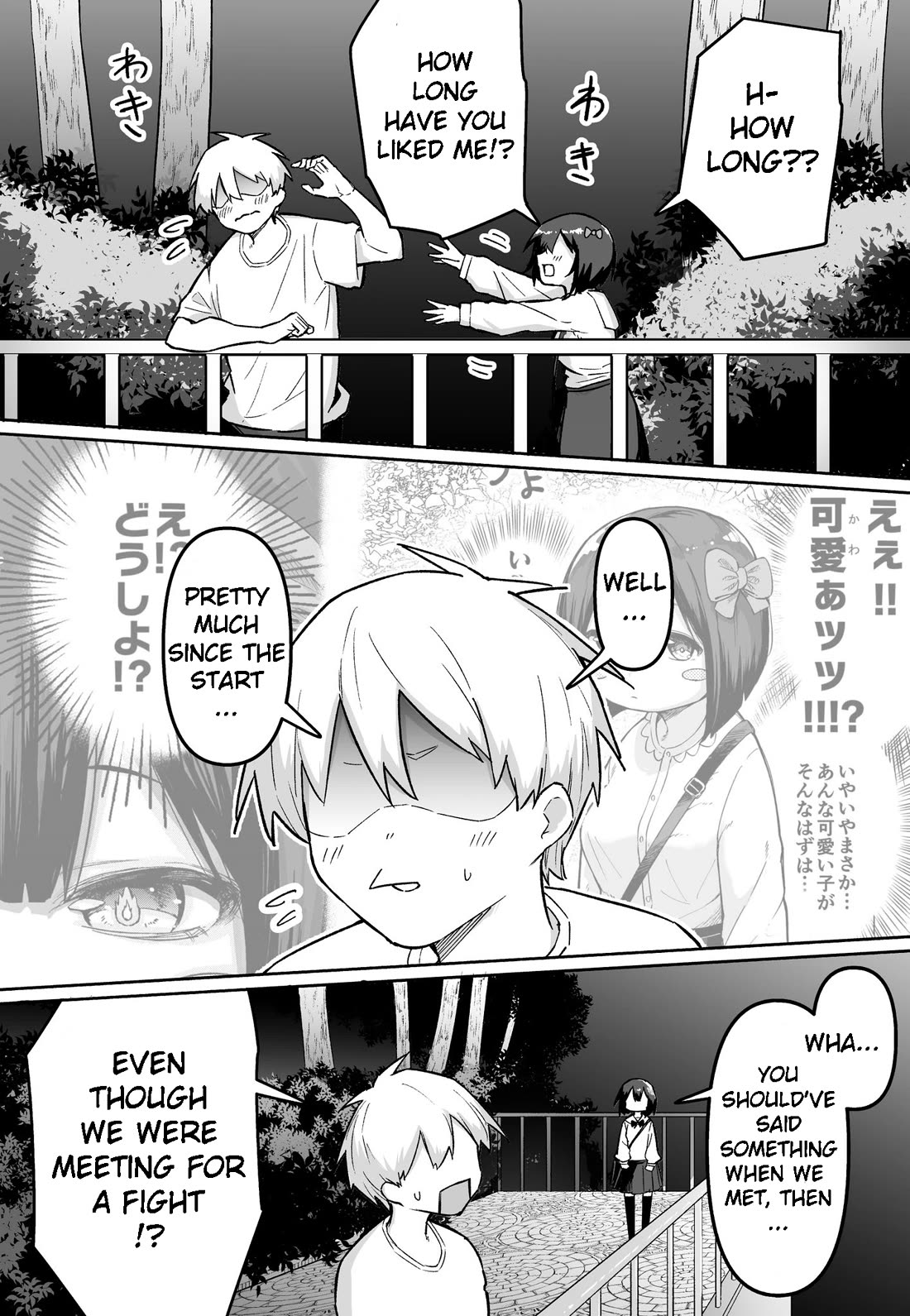 After Beating a Noob in an FPS, He Wanted to Fight Me in Real Life LOL chapter 55 page 2