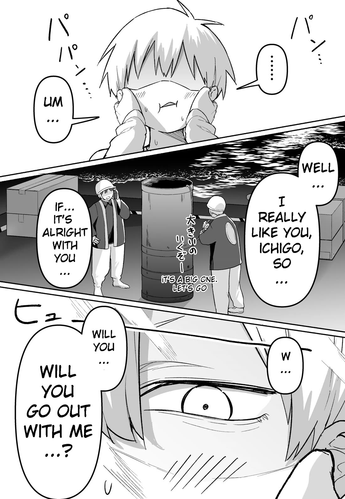 After Beating a Noob in an FPS, He Wanted to Fight Me in Real Life LOL chapter 55 page 4