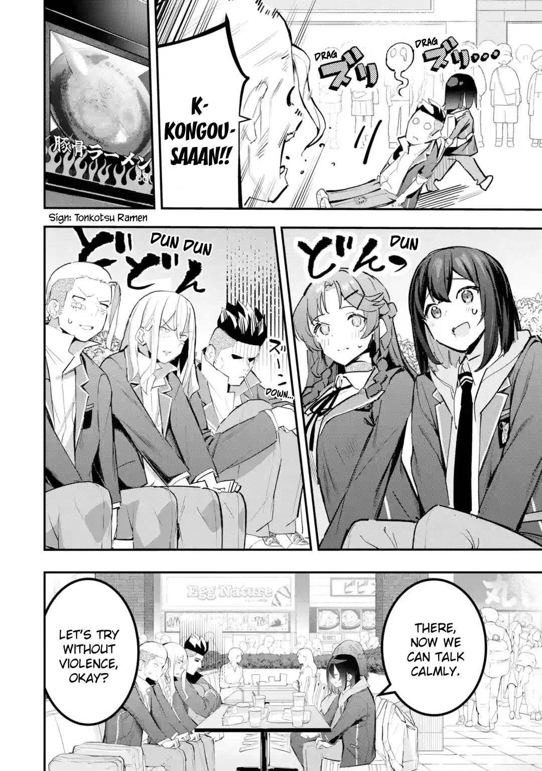 After Being Banished from the Celebrity Family I Supported Behind the Scenes, All I Want Is to Enjoy a Normal Life. chapter 10 page 12