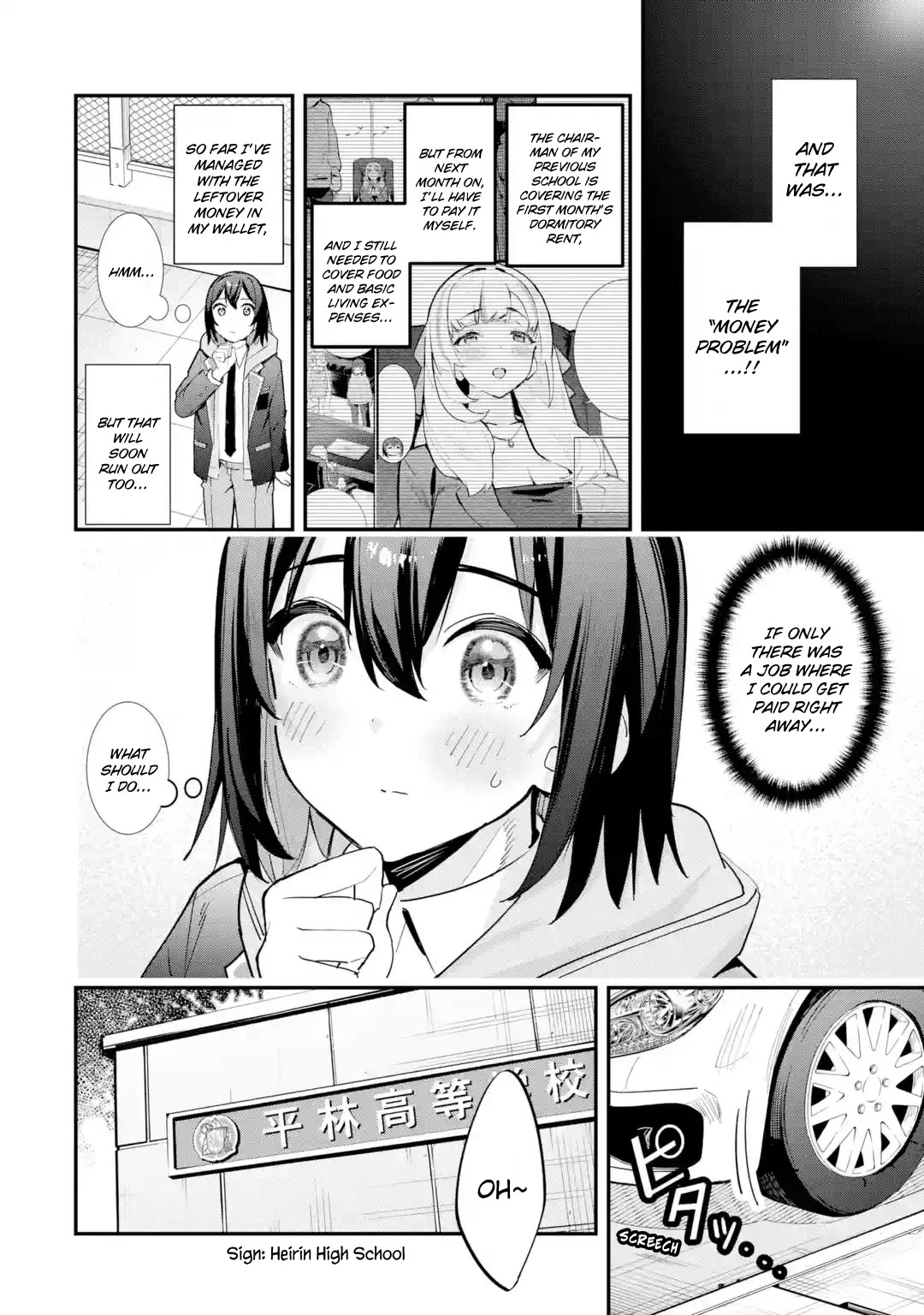 After Being Banished from the Celebrity Family I Supported Behind the Scenes, All I Want Is to Enjoy a Normal Life. chapter 11 page 10