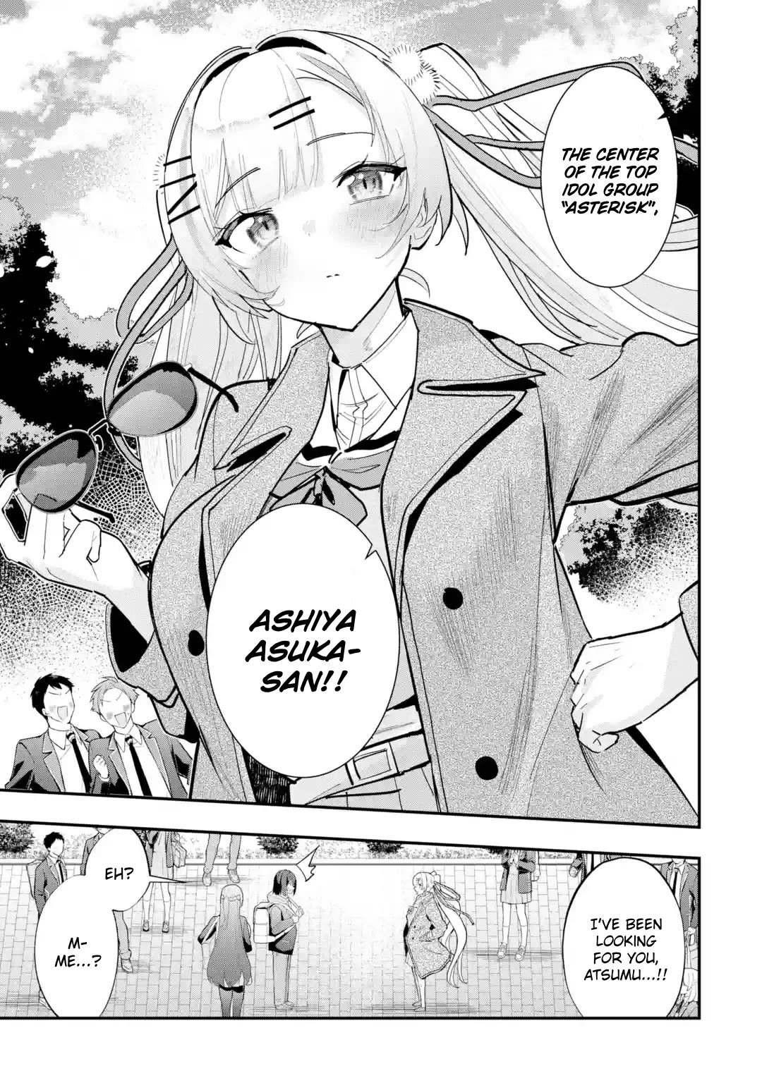 After Being Banished from the Celebrity Family I Supported Behind the Scenes, All I Want Is to Enjoy a Normal Life. chapter 11 page 15