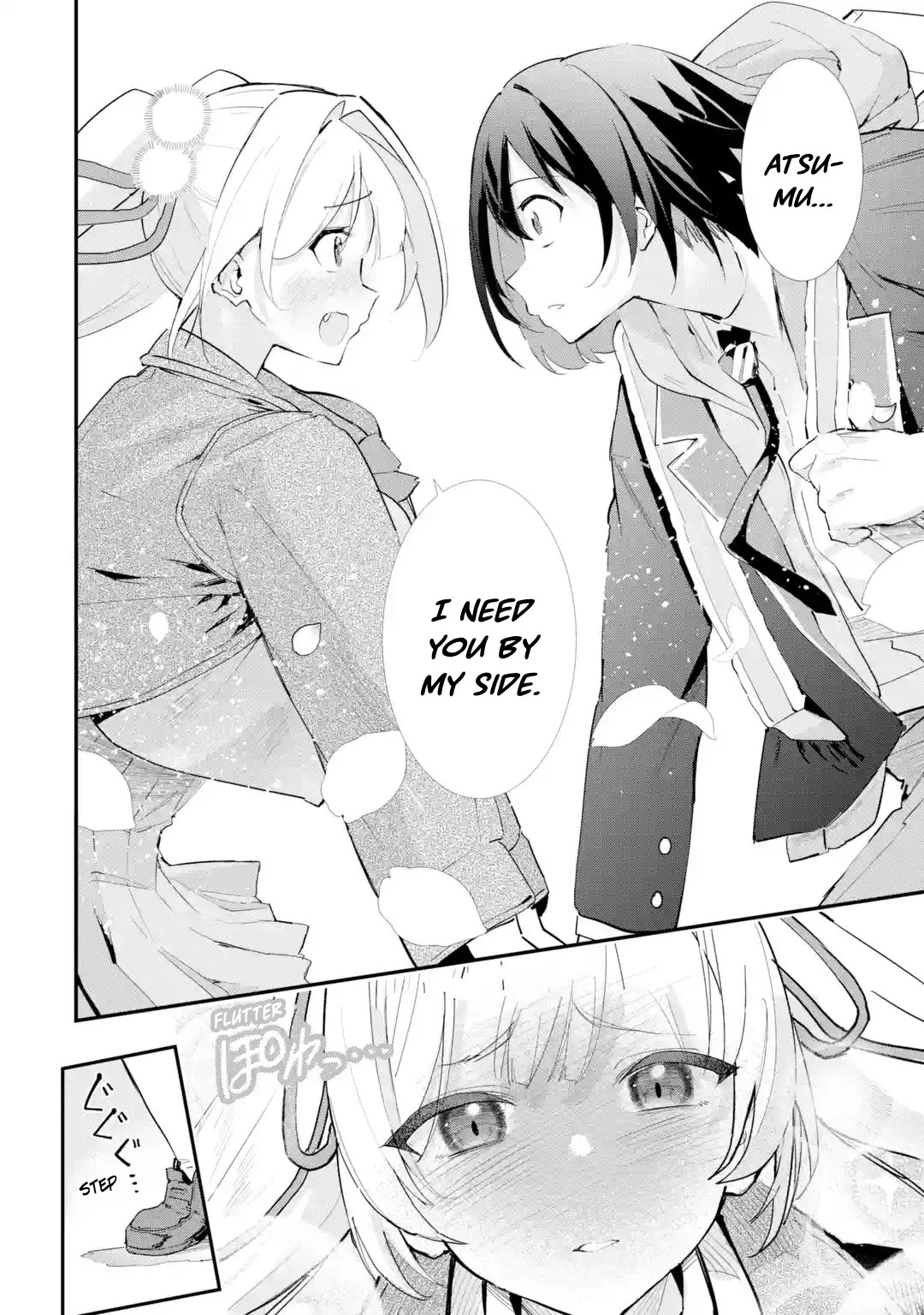 After Being Banished from the Celebrity Family I Supported Behind the Scenes, All I Want Is to Enjoy a Normal Life. chapter 11 page 18