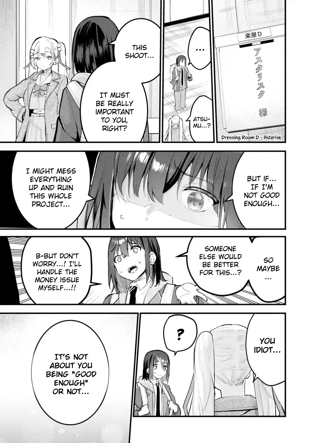 After Being Banished from the Celebrity Family I Supported Behind the Scenes, All I Want Is to Enjoy a Normal Life. chapter 12 page 11