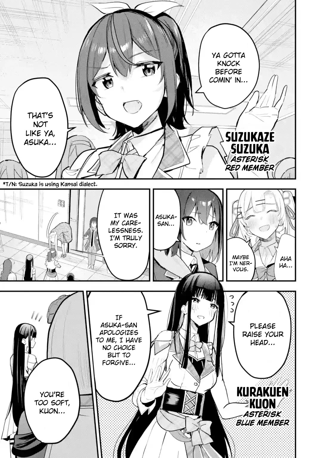 After Being Banished from the Celebrity Family I Supported Behind the Scenes, All I Want Is to Enjoy a Normal Life. chapter 12 page 15