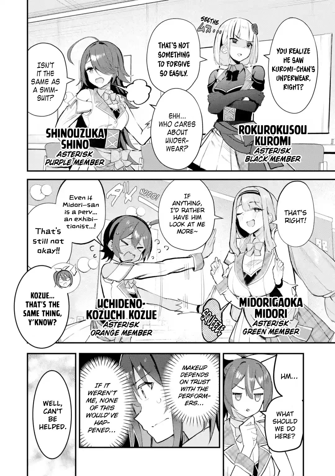 After Being Banished from the Celebrity Family I Supported Behind the Scenes, All I Want Is to Enjoy a Normal Life. chapter 12 page 16