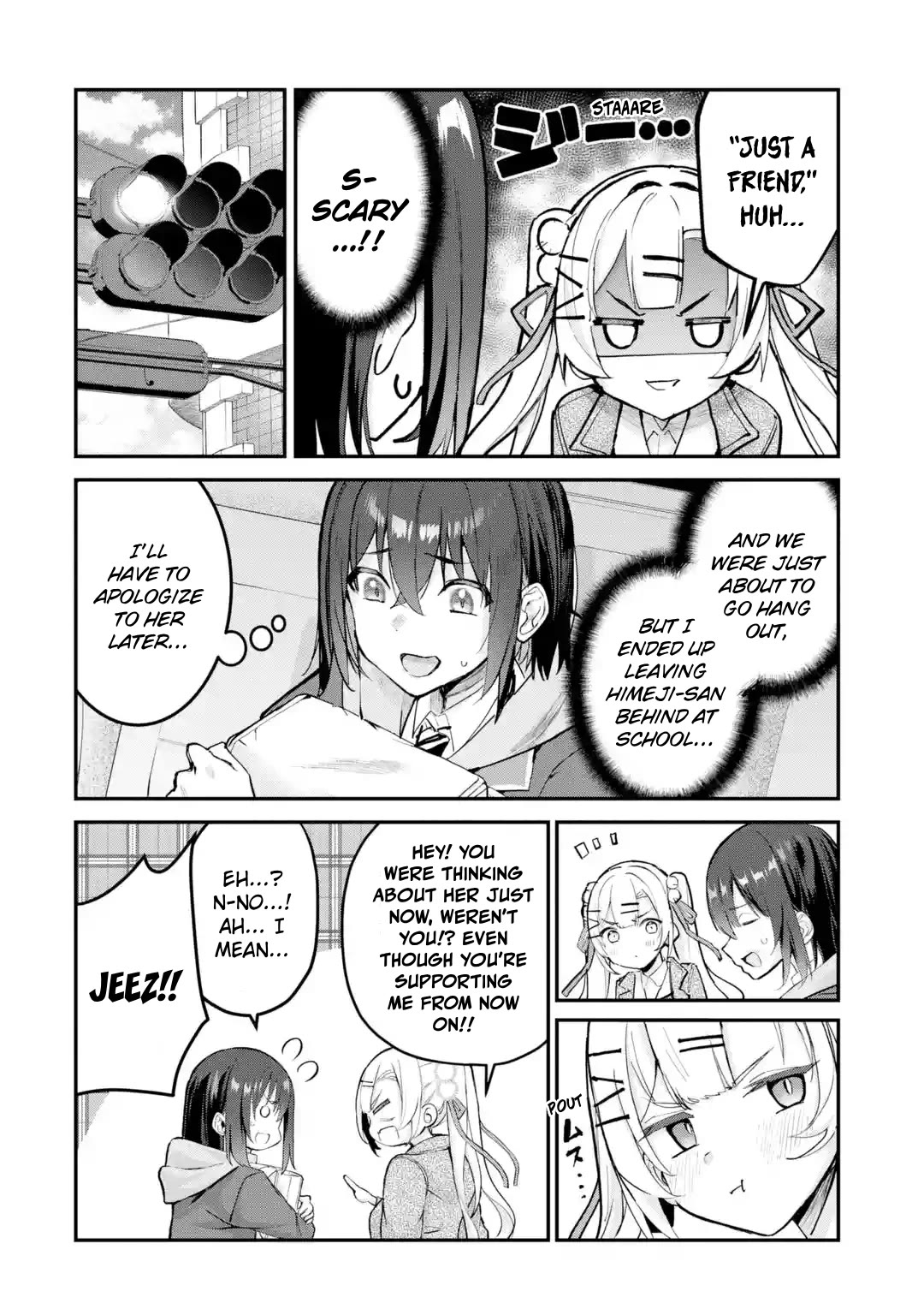 After Being Banished from the Celebrity Family I Supported Behind the Scenes, All I Want Is to Enjoy a Normal Life. chapter 12 page 4