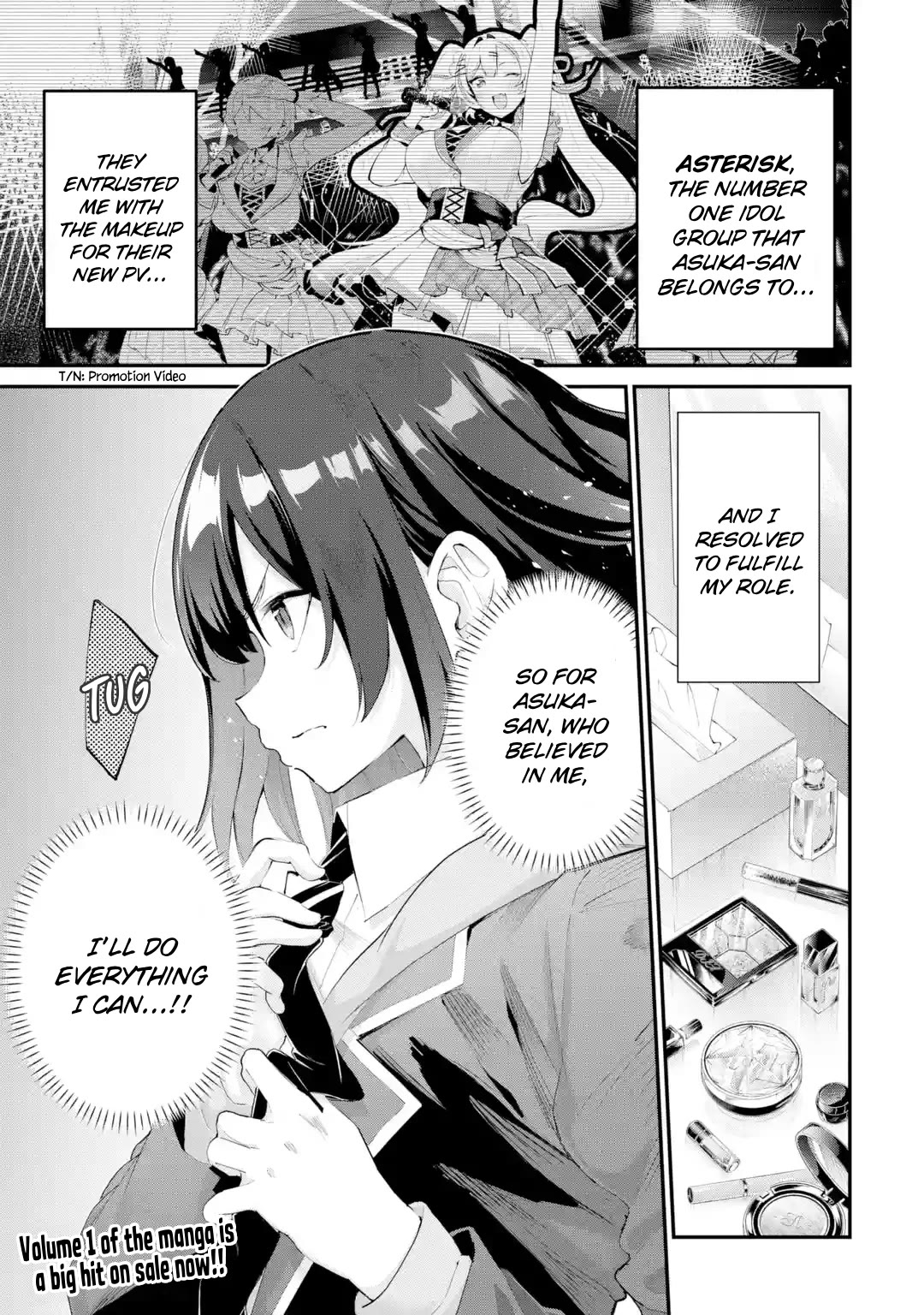 After Being Banished from the Celebrity Family I Supported Behind the Scenes, All I Want Is to Enjoy a Normal Life. chapter 13 page 1