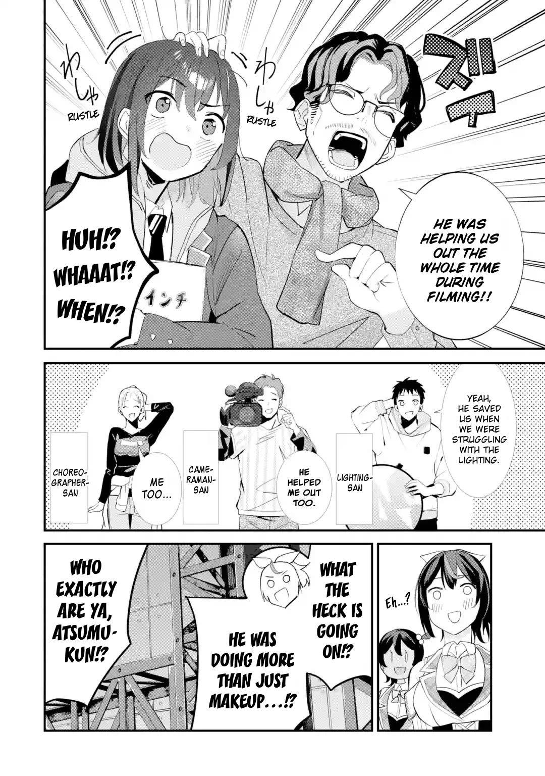 After Being Banished from the Celebrity Family I Supported Behind the Scenes, All I Want Is to Enjoy a Normal Life. chapter 13 page 10