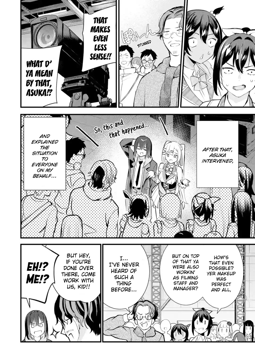 After Being Banished from the Celebrity Family I Supported Behind the Scenes, All I Want Is to Enjoy a Normal Life. chapter 13 page 12