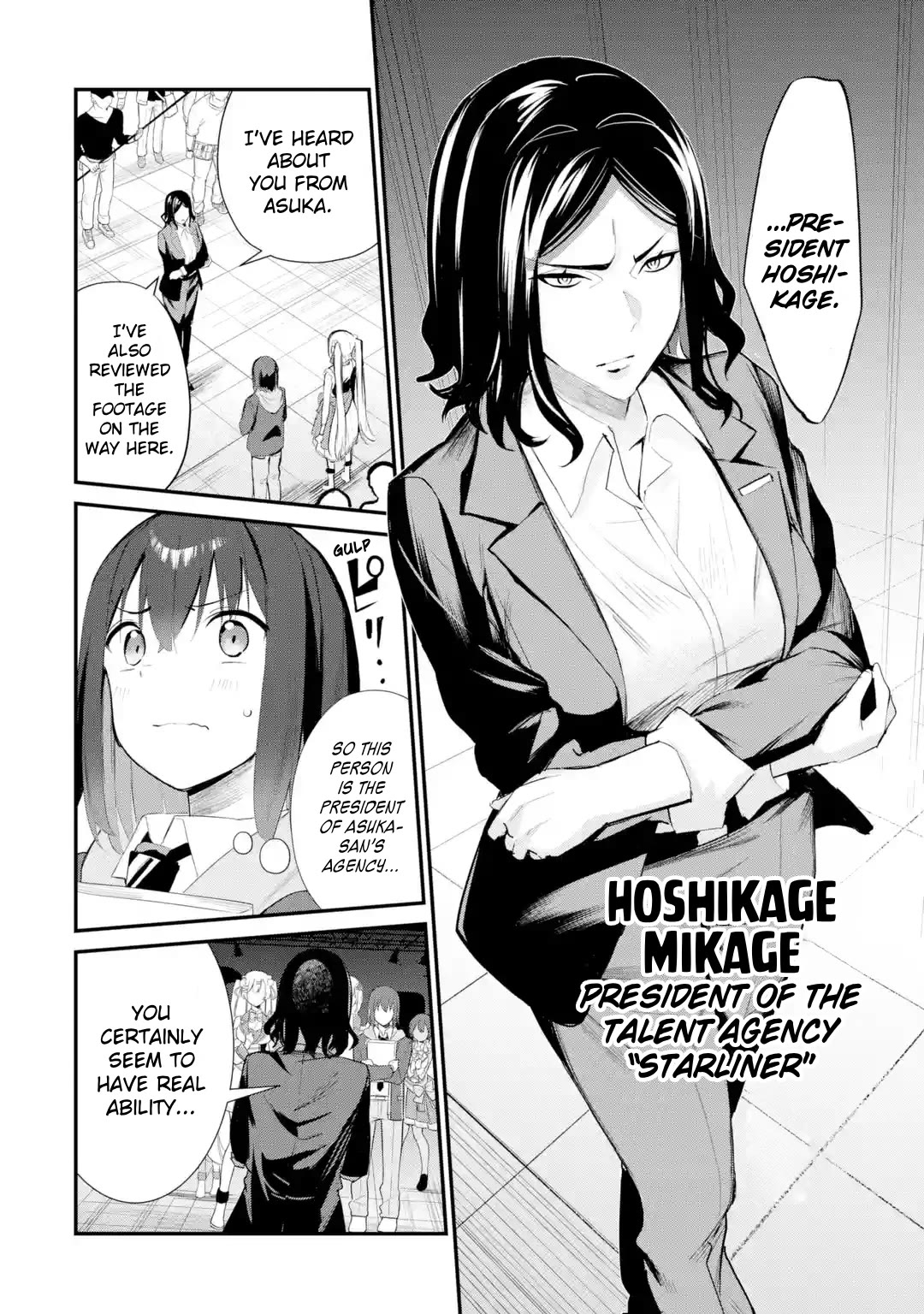 After Being Banished from the Celebrity Family I Supported Behind the Scenes, All I Want Is to Enjoy a Normal Life. chapter 13 page 14