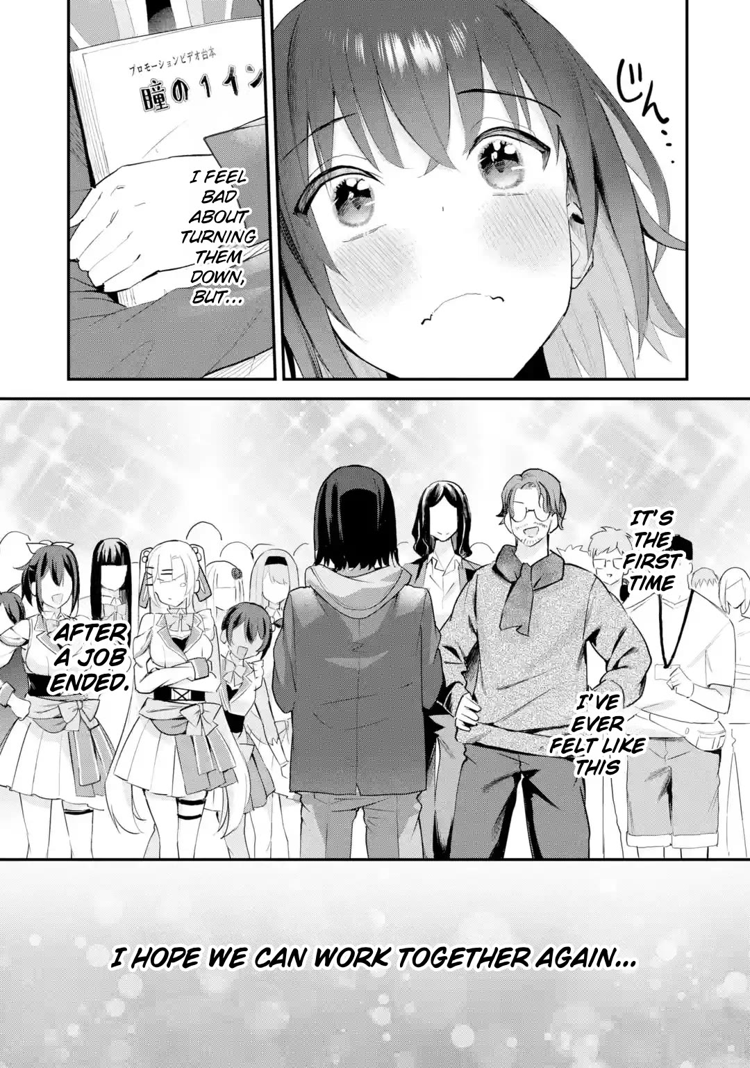 After Being Banished from the Celebrity Family I Supported Behind the Scenes, All I Want Is to Enjoy a Normal Life. chapter 13 page 23