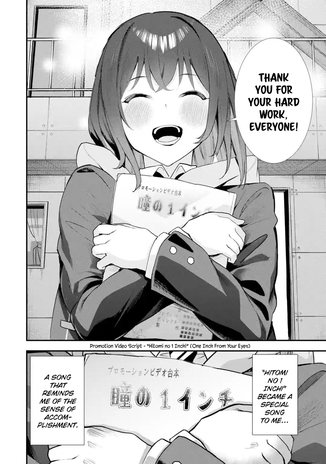 After Being Banished from the Celebrity Family I Supported Behind the Scenes, All I Want Is to Enjoy a Normal Life. chapter 13 page 24