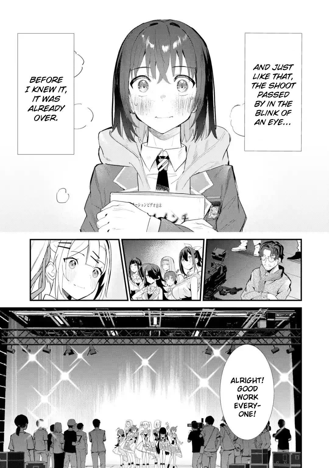 After Being Banished from the Celebrity Family I Supported Behind the Scenes, All I Want Is to Enjoy a Normal Life. chapter 13 page 3