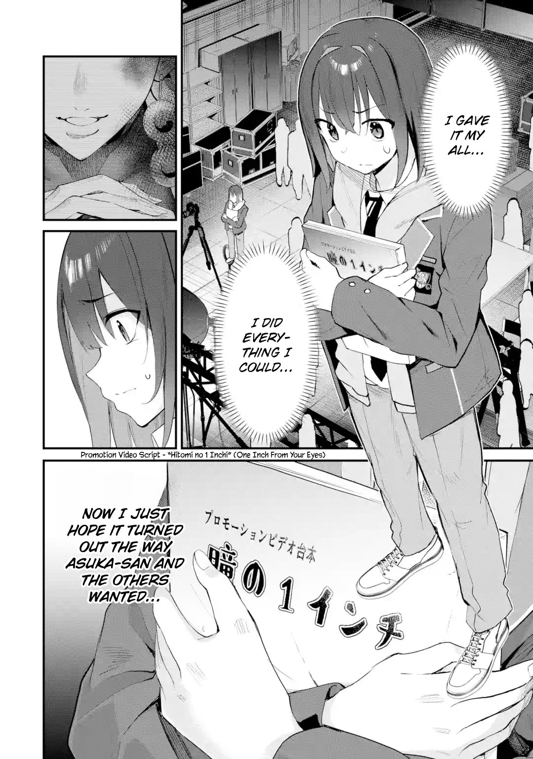 After Being Banished from the Celebrity Family I Supported Behind the Scenes, All I Want Is to Enjoy a Normal Life. chapter 13 page 4