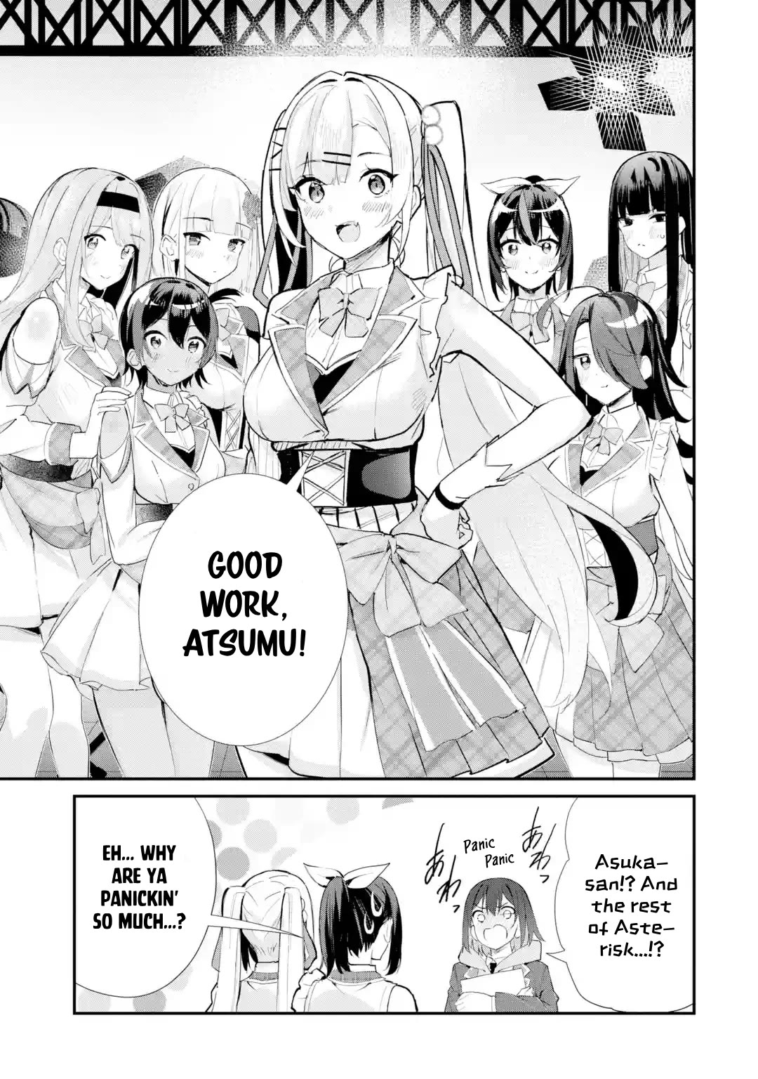 After Being Banished from the Celebrity Family I Supported Behind the Scenes, All I Want Is to Enjoy a Normal Life. chapter 13 page 5