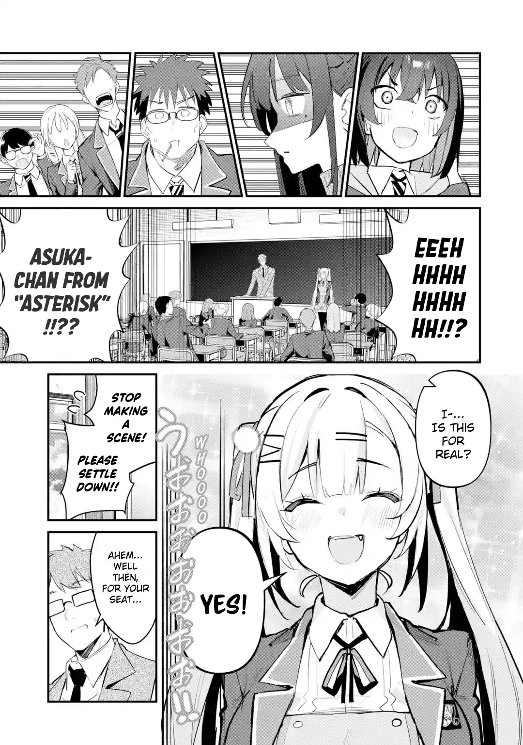 After Being Banished from the Celebrity Family I Supported Behind the Scenes, All I Want Is to Enjoy a Normal Life. chapter 14 page 17